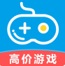 高价游戏app
