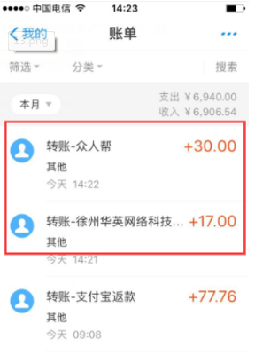 TIM图片20190925191417.png