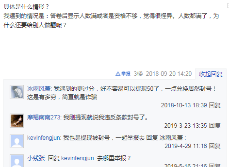 QQ图片20191019232318.png