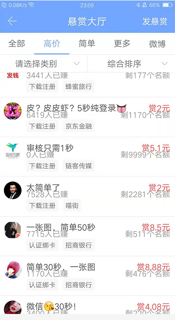 QQ图片20191112231045.png