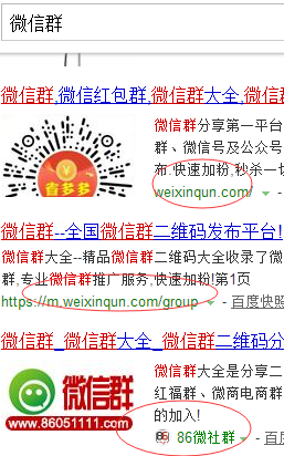 QQ图片20191130140147.png