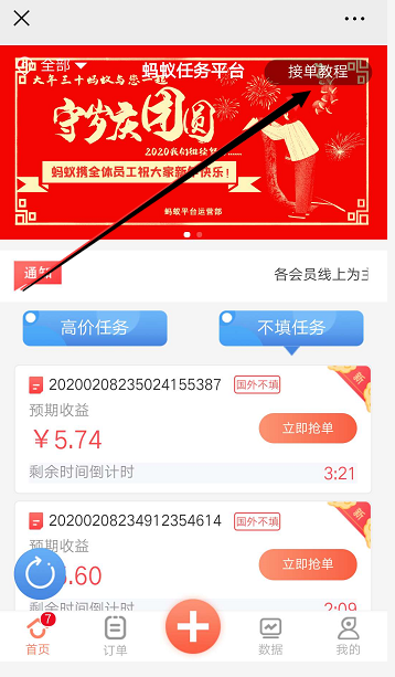 QQ图片20200208235426.png