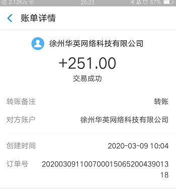 QQ图片20200309202833.png