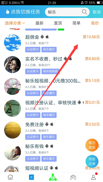 QQ图片20200322213944.png